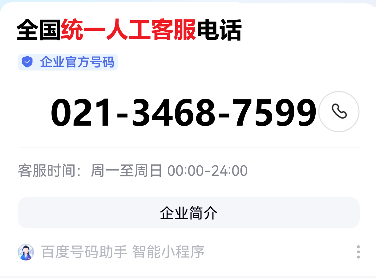 福州奇富网络