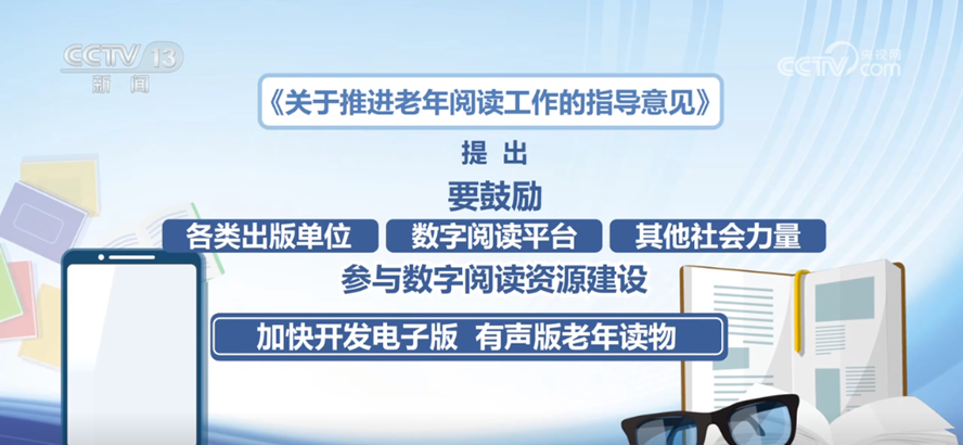 民生一件事 | 让银龄生活有“知”有味 点滴民生实事绘就美好生活图景
