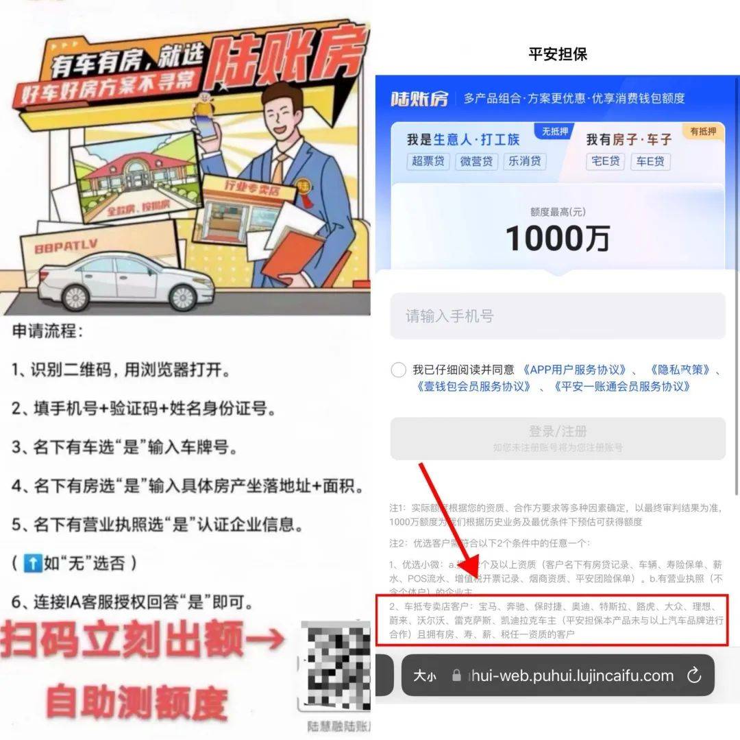 网商贷免费客服电话