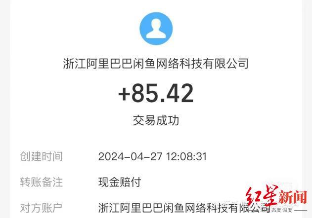招联好期贷平台人工客服的电话
