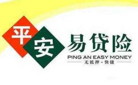 惠业贷客服中心电话