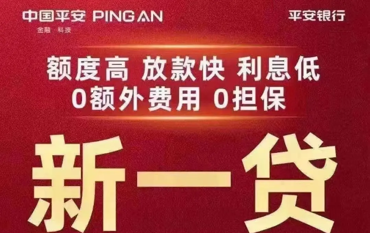 包含兴一贷提前结清还款违约金是多少人工服务的词条