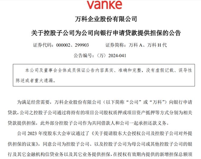 上海万达小额贷款怎么提前全额还款人工客服电话