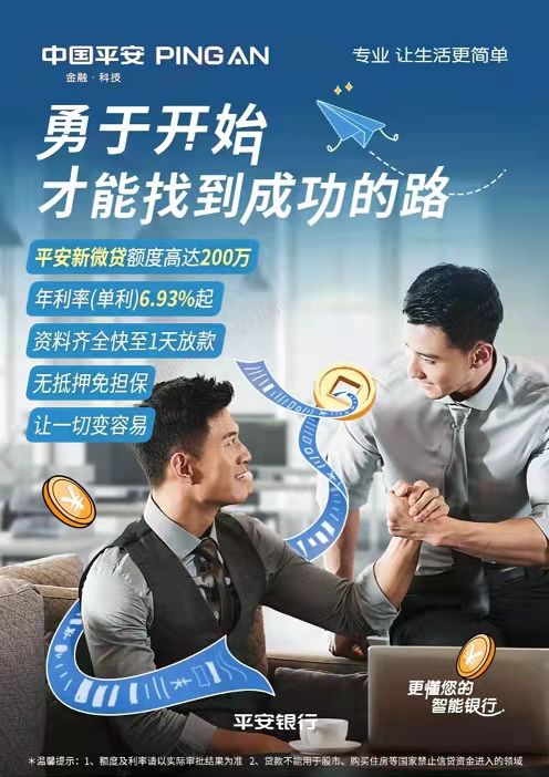 网商贷怎么提前全额还款人工客服电话