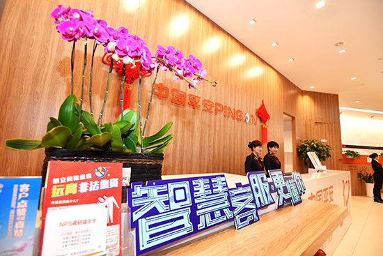 宜享花公司客服电话是多少
