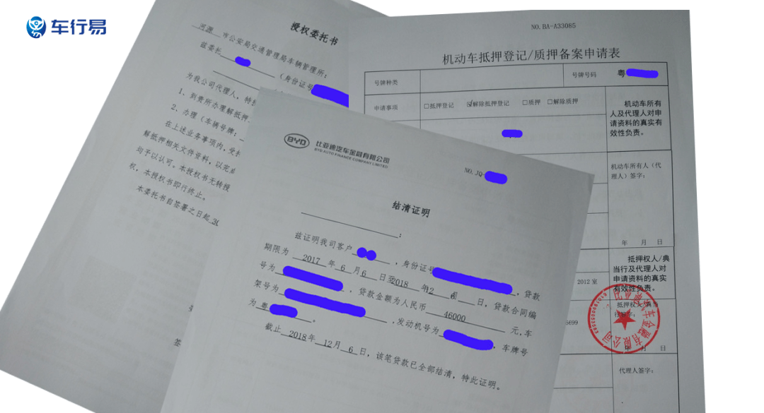 重庆美团三快app还款电话的人工客服中心