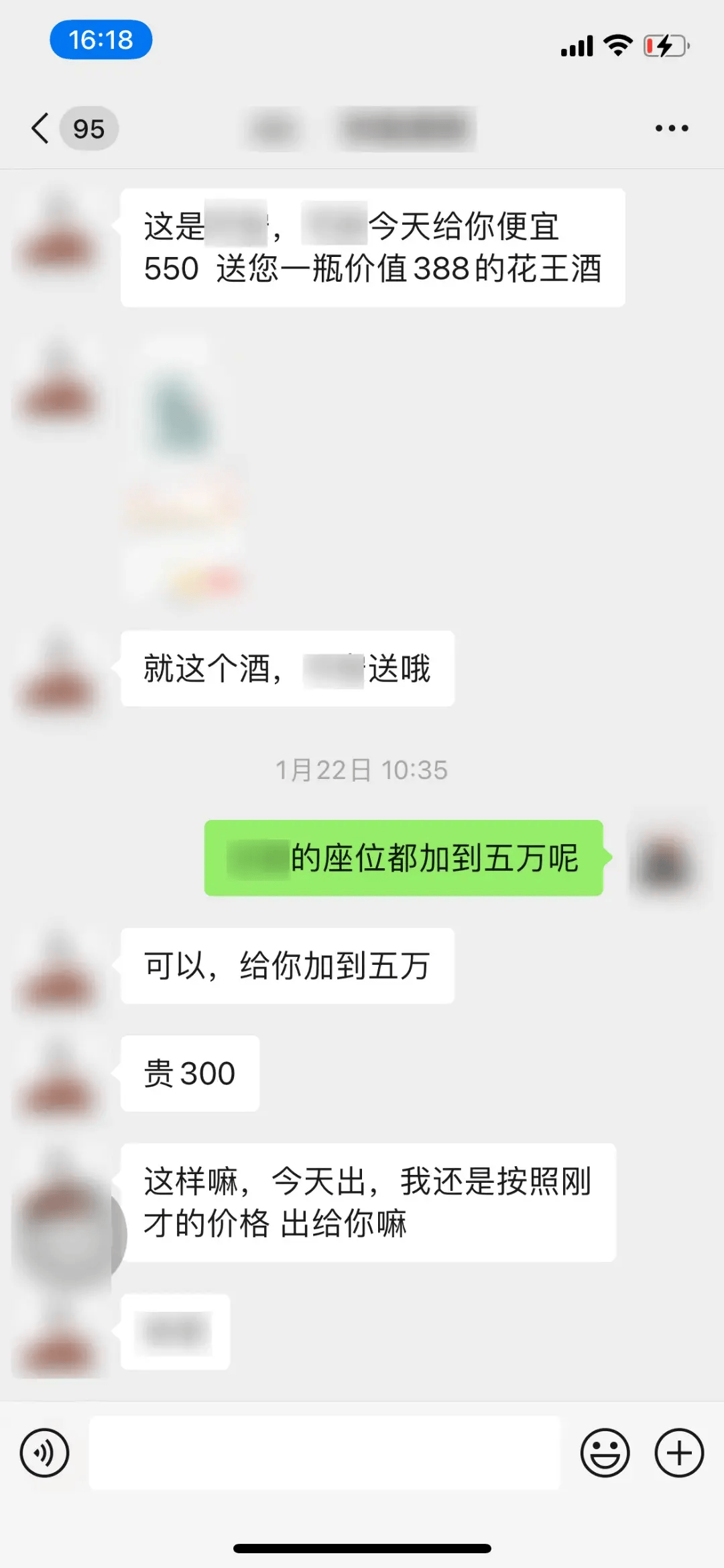 网商贷客服人工电话号码