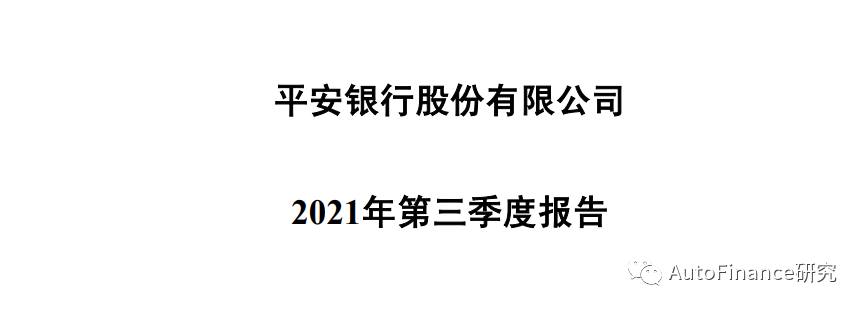 美团金融提前还款咨询电话提前还款怎么还