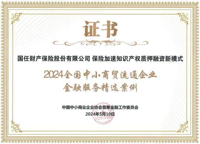 网商贷电话客服电话人工