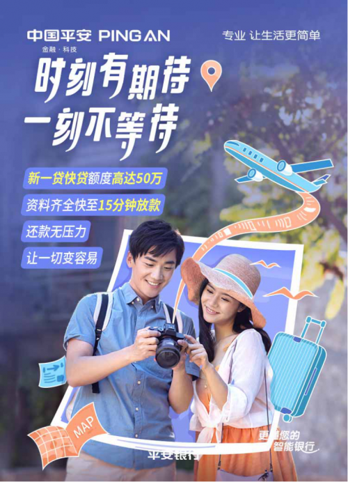 分期乐客服热线