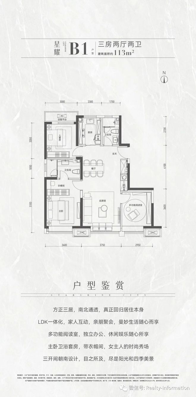 惠业贷全国客服电话热线号码