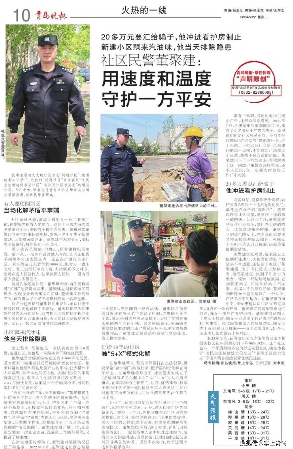 招联好期贷一次性结清还款客服咨询电话是多少