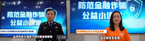 抖音放心借服务电话人工客服怎么联系