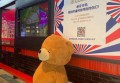 杭州萧山音豪KTV当前营业状态及最新娱乐信息